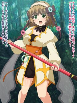 [Yugo]Leia who is defeated and caught by the enemy (tales of xillia)