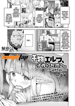 [Hiroya] Himono Elf, Kozukuri o Suru. -after- (COMIC Unreal 2020-02 Vol. 83) [Indonesian] [Komiktap.in] [Digital]