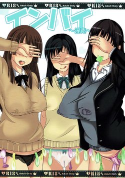 (C92) [Bitch Bokujou (Sandaime Bokujou Nushi Kiryuu Kazumasa)] Inbai | Prostitutes (Seiren) [English] {Doujins.com}