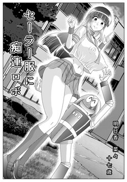 [Pixiv] Artist: Ahemaru (287671)