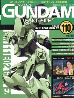 GUNDAM FACT FILE 110