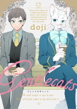 [doji] Gentlecats 1 [English] [Digital] [Webtoon Version]