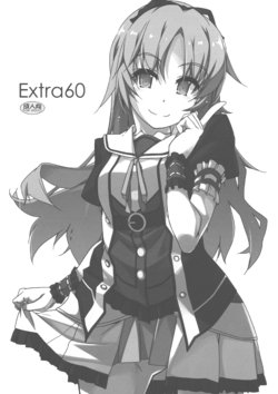 (COMIC1☆15) [Angyadow (Shikei)] Extra60 (The Legend of Heroes: Sen no Kiseki)