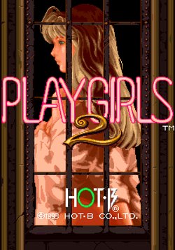 [Hot-B] Play Girls 2 (1993) (Arcade)