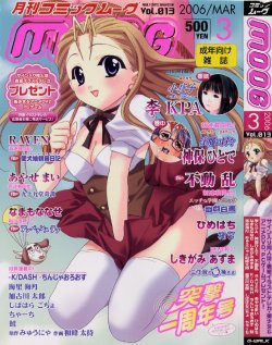 manga-image-1