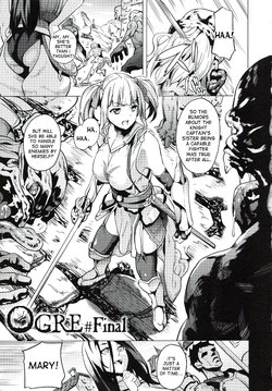 [DATE] OGRE #Final (reincarnation ~Ubawareta Shoujo no Karada~) [English] [desudesu]