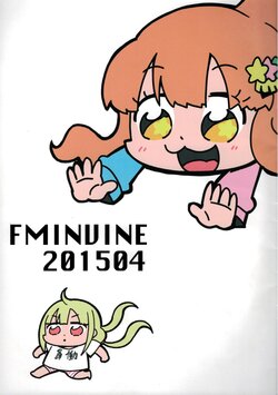 (My Best Friends 8) [Fumin Bein (bkub)] FMINVINE201504 (THE IDOLM@STER CINDERELLA GIRLS) [Korean]