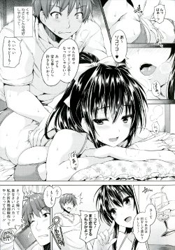 [Goban] Love square panic Ch.4 End