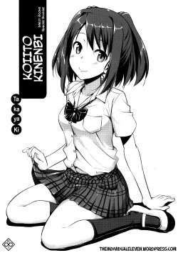 [Takayaki] Musunde Hiraite Yori Imouto (Melon Books Special Booklet) [ENG] [TIE]