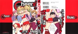 [Charlie Nishinaka] Cheers! 7 [Spanish]