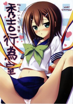 manga-image-1