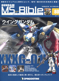 Gundam Mobile Suit Bible 80