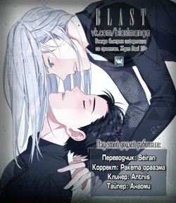 (Ginban no glory) [Aoboshi (Hatoji)] Kare no Switch (Yuri on Ice) [Russian] [Blast Manga]