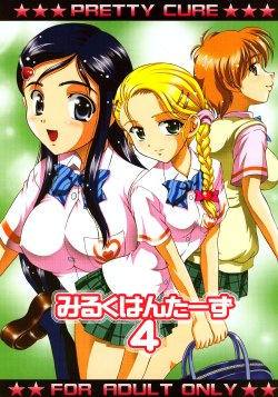 (C68) [Kuroyuki (Kakyouin Chiroru)] Milk Hunters 4 (Futari wa Precure) [Russian] [BLANDR]