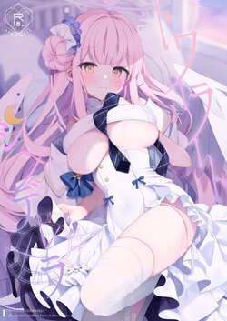 [Chocolate Synapse (Shika Yuno)] Twilight Cinderella (Blue Archive) [Chinese] [白杨汉化组] [Digital]