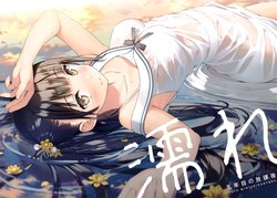 manga-image-1