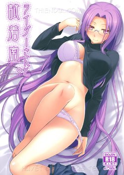 (C83) [S.S.L (Yanagi)] Rider-san to Shichakushitsu. | In the Dressing Room with Rider-san (Fate/hollow ataraxia) [Vietnamese Tiếng Việt] [Hentailxers]