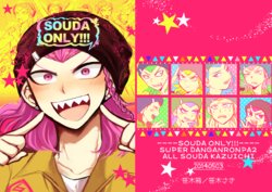 [Sasakibako (Sasaki Saki)] SOUDA ONLY!!! (Super Danganronpa 2) [Digital]