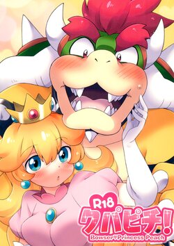 (Kemoket 14)  [Colomonyu (Eromame)] KoopaPeach! - Bowser Princess Peach (The Super Mario Bros. Movie)