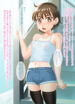 manga-image-1