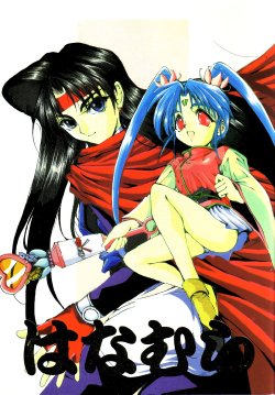 manga-image-1