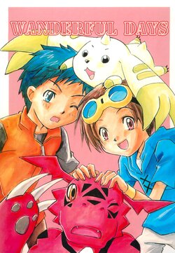 [RRM (Sakuraba Meguru)] WONDERFUL DAYS (Digimon Tamers)