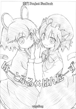manga-image-1