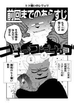 [Yakantuzura] The Beast and His Pet High School Girl Redux Part 7-16