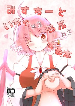 manga-image-1