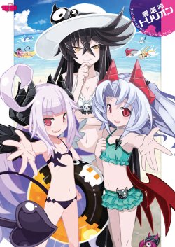 Makai Shin Trillion The Complete Guide + Visual Collection