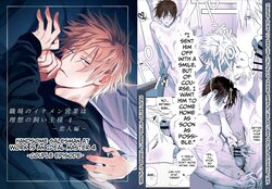 [10-jikan Suimin (nocori)] Shokuba no Ikemen Eigyou wa Risou no Kainushi-sama 4 -Koibito Hen- | The Handsome Salesman At Work Is An Ideal Master 4 -Couple Episode- [English]