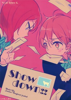 (Bokura no Love Live! 10) [Kimi no Tomodachi. (Kimino Tomonari)] Showdown!! (Love Live!) [Chinese] [EZR個人漢化]