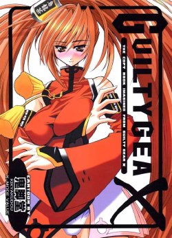 [Kikyakudou (Karateka Value)] Guilty GEA X (Guilty Gear)