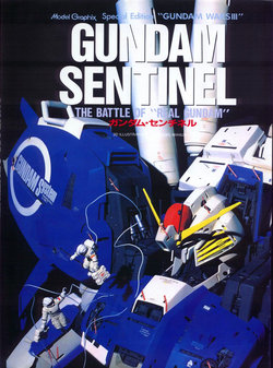 Model Graphix Special Edition - Gundam Wars III - Gundam Sentinel