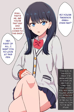 [Shinyashiki] Rikka-chan no Dosukebe SaiminX | Rikka-chan's Perverted Hypnosis (SSSS.GRIDMAN) [English] [Learn JP With H]