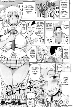 [Deep Valley] Black Bitch Serenade (COMIC Masyo 2011-09) [English] [Fated Circle]