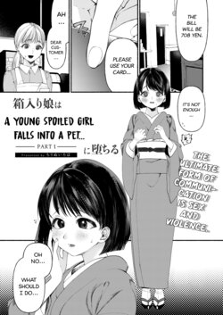 [Chirinu Iroha] Hakoiri Musume wa Pet ni Ochiru -Zenpen-  | A young spoiled girl falls into a pet... - Part 1 (COMIC Kaien Vol. 01) [English] [Script Cave] [Digital]