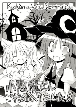 (Kouroumu 7) [Su-mi-tan (Satou Kibi)] Koakuma-san Goshimei Hairimashita! | Koakuma Was Nominated!! (Touhou Project) [English] [Gaku-Touhou]