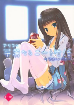 (C80) [ActiveMover (Arikawa Satoru)] Alice no Kareinaru Neet Seikatsu ~Kami-sama no Memochou~ (Kami-sama no Memochou)
