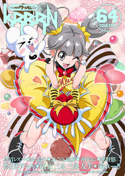 manga-image-1