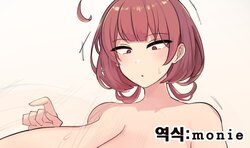 [Patimon] Ikiri Boukensha-chan ga Kizukanu Aida ni Torikaeshi no Tsukanai Oppai ni sa reru Hanashi | 모험자가 자신도 모르는 사이에 돌이킬 수 없는 가슴으로 개조당하는 이야기 [Korean]