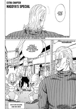 [Dragon Garou Lee] DB × Saitama Ch.04 [English] [Hoshiboshi]