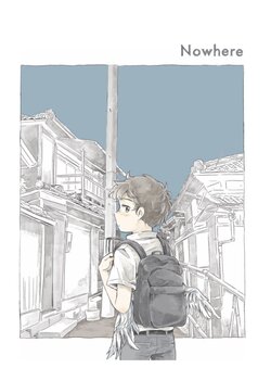 [Toilet ga Ouchi. (Natsutaro)] Nowhere [Chinese] [Digital]