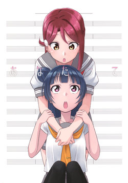 (AQUAMARINE-DREAM 3rd) [RuriiroChokuhan (Rurie)] Anatatte | You're... (Love Live! Sunshine!!) [English] [Davinci Scans]