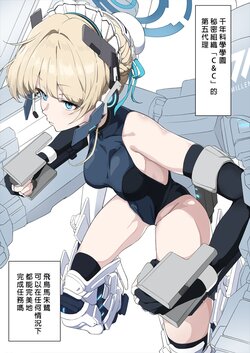manga-image-1