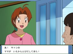 [Hokuro no Kuro] Game no Sekai ni Genjitsu no Ningen ga Yatte Kita (Pokémon)