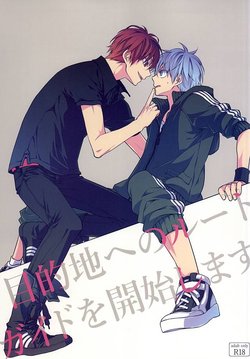 (C87) [Roukaku (Touya)] Mokutekichi e no Route Guide o Kaishi Shimasu (Kuroko no Basuke)