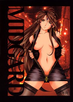 (C68) [CIRCLE OUTERWORLD (Chiba Shuusaku)] Midgard <man> (Ah! My Goddess) [Portuguese-BR] [HentaiPie]