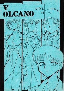 (C49) [∑-PLAN (Various)] VOLCANO VOL. 11 (Neon Genesis Evangelion)