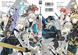 Fire Emblem Fates: 4Koma & Character Book